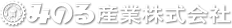 みのる産業株式会社